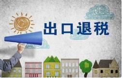 丰县进出口资格办理