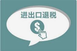 沛县报关人员、企业的资格和行为的规定