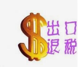 沛县进出口资格办理