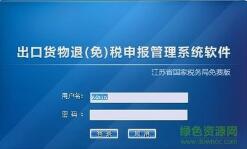 沛县怎么样注册进出口公司
