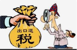 沛县注册进出口公司需要什么条件