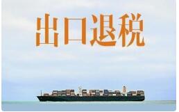沛县注册有进出口权的外贸公司流程