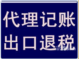 徐州睢宁县进出口经营权年审制度