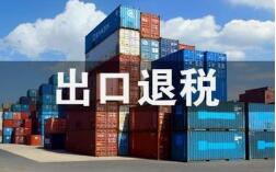 徐州睢宁县进出口企业的所得税率规定