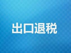 徐州睢宁县新公司成立后申请一般纳税人的方法是什么