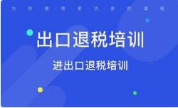 徐州睢宁县注册进出口公司有哪些流程