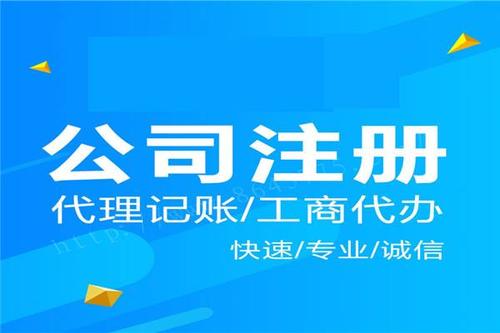 徐州邳州办理注册进出口公司的流程是什么