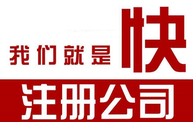 关于公司取国家局名称的二三事