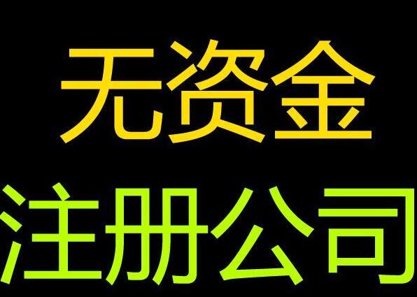 填写公司经营范围需注意哪些问题