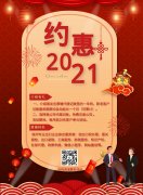 徐州出口退税综合服务平台-活动