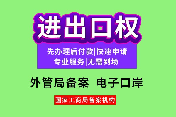 <b>出口货物退(免)税的方法</b>